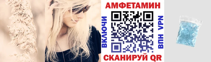 АМФ 97% купить Севастополь