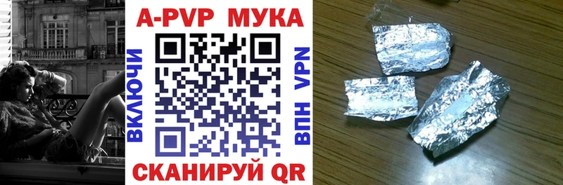 OMG сайт  Севастополь  APVP СК КРИС 