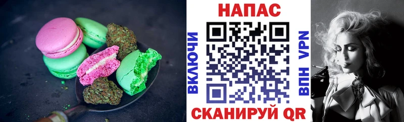 где продают наркотики  Севастополь  Cannafood марихуана 