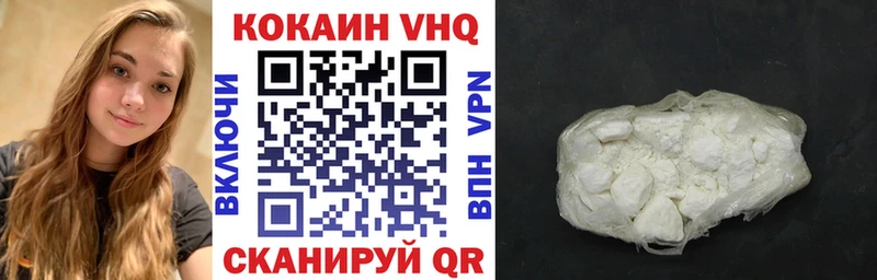 Cocaine FishScale  Севастополь 