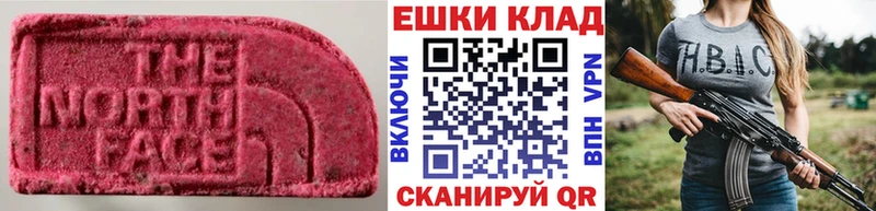 цены   Севастополь  Ecstasy диски 