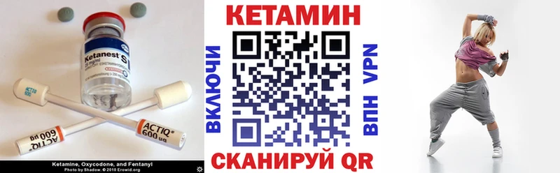 Кетамин ketamine  где купить наркоту  MEGA ONION  Севастополь 