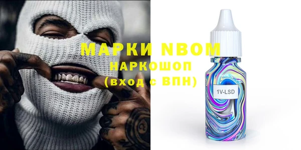 каннабис Бугульма