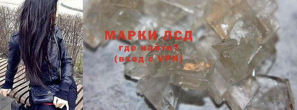 каннабис Бугульма