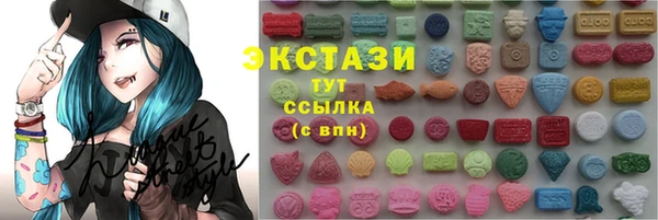 jwh Бронницы