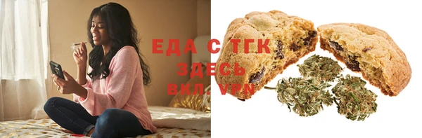 спайс Богородск