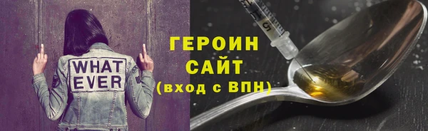 прущие крисы Бородино