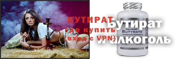 jwh Бронницы