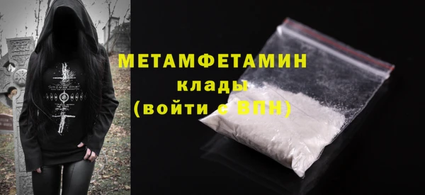 спиды Богородицк