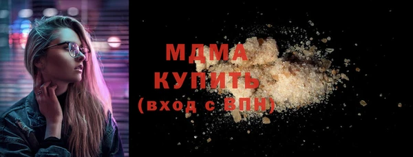 спайс Богородск