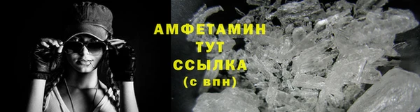 спайс Богородск