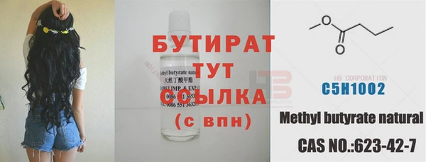 прущие крисы Бородино