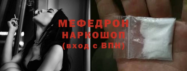 прущие крисы Бородино