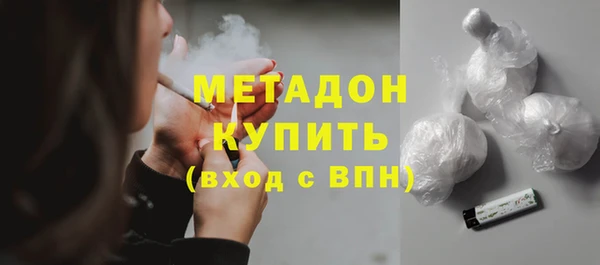 спайс Богородск