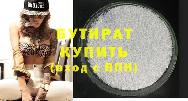 jwh Бронницы