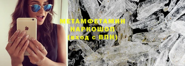 jwh Бронницы