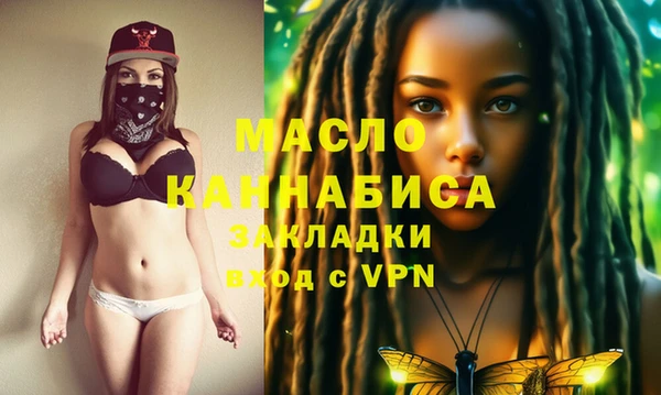 прущие крисы Бородино