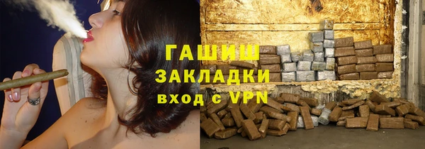 каннабис Бугульма