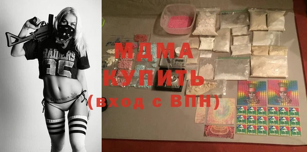 каннабис Бугульма