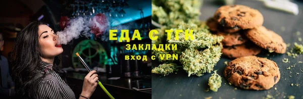 прущие крисы Бородино