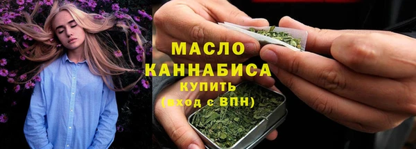 jwh Бронницы