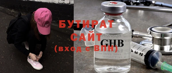 каннабис Бугульма