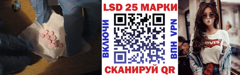 Лсд 25 экстази кислота  Севастополь 