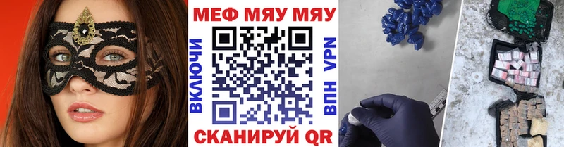 KRAKEN ссылки  Севастополь  МЕФ VHQ 