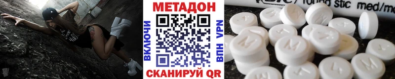 как найти закладки  Севастополь  blacksprut рабочий сайт  МЕТАДОН methadone 