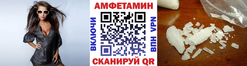 цена наркотик  Севастополь  МЕТАМФЕТАМИН витя 