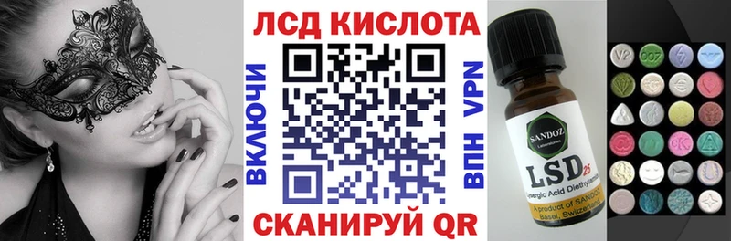 хочу МЕГА ссылки Марки 25I-NBOMe 1500мкг Севастополь