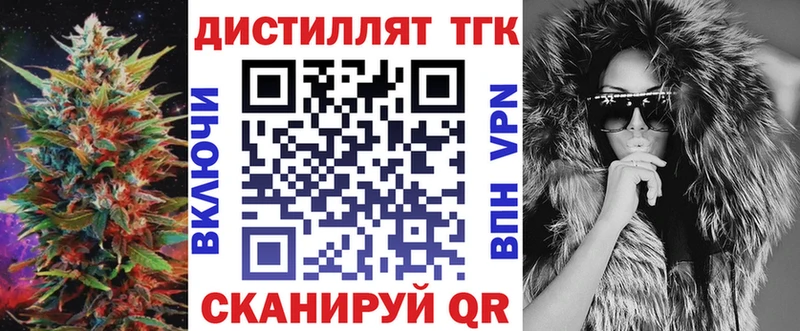 OMG как войти купить цена Севастополь Дистиллят ТГК концентрат